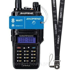Рація Baofeng UV-9R PLUS MK1 8 Watt, IP67 в комплекті з відстібними ремінцем на шию Mirkit 1752772105 фото