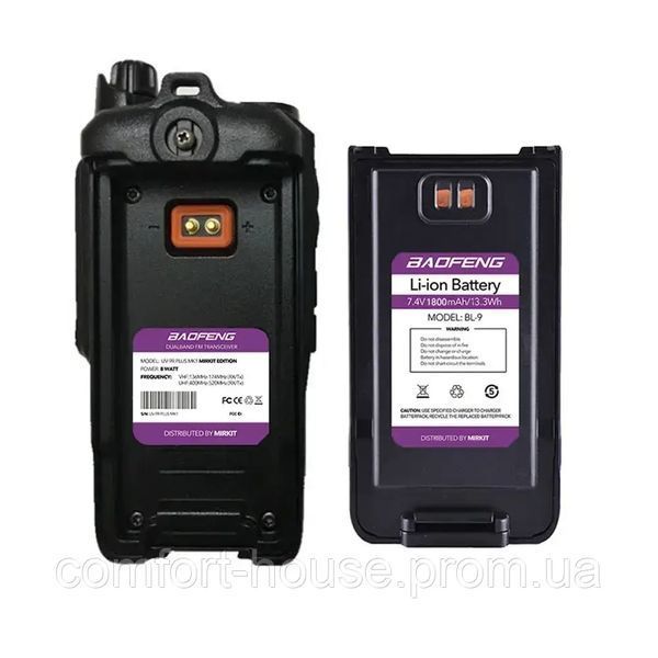 Рация Baofeng UV-9R PLUS MK1 8 Watt, IP67 в комплекте с отстегивающимся ремешком на шею Mirkit 1752772105 фото