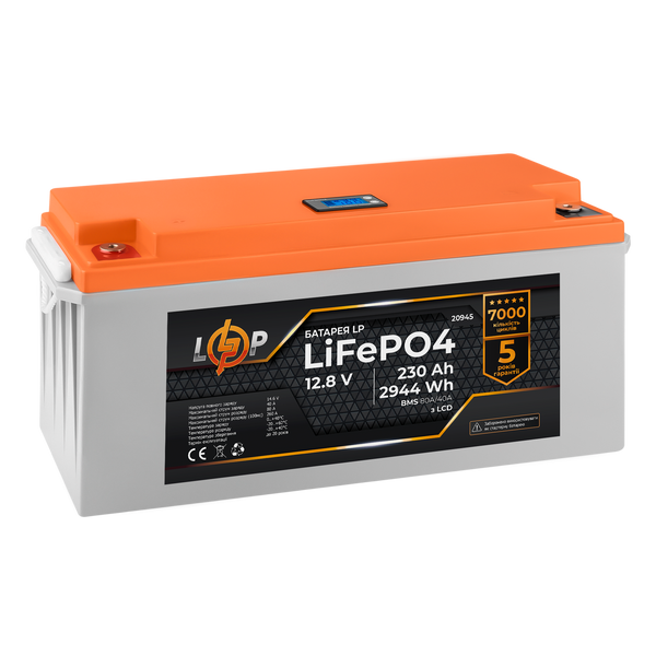 Акумулятор LP LiFePO4 12V (12,8) - 230 Ah (2944Wh) (BMS 80A/40A) пластик LP20945 фото