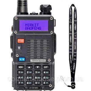 Рація Baofeng UV-5R MK5X 8 ват в комплекті з відстібними ремінцем на шию Mirkit 1752772139 фото