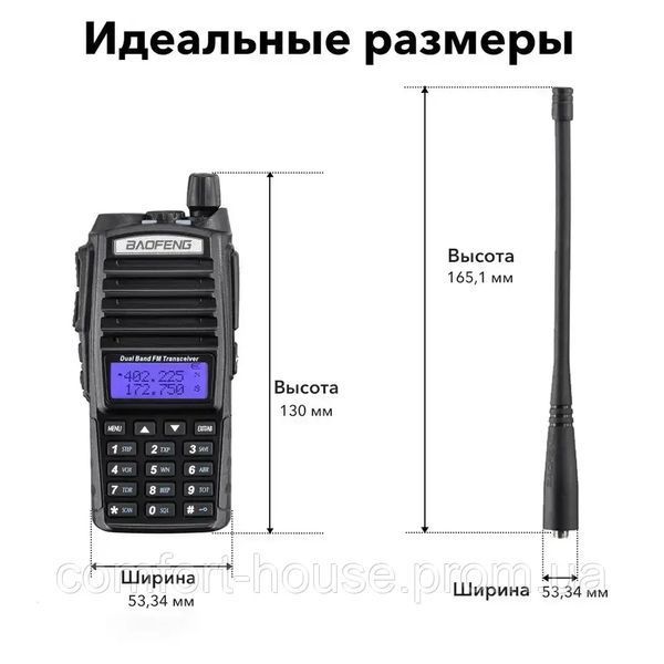Рація Baofeng UV-82 MK5 8W, Батарея Li-ion 1800 маг + Ремінець для рації Mirkit 1752772145 фото