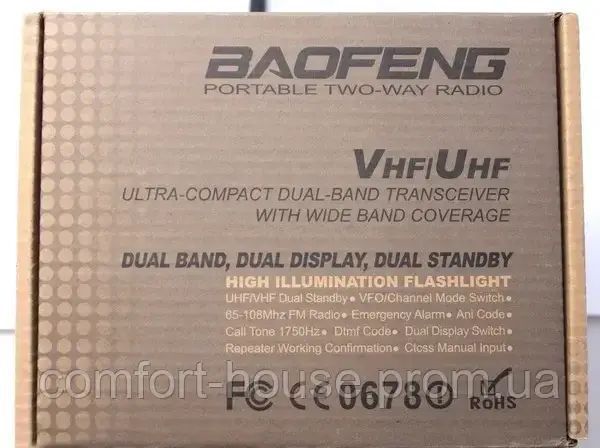 Рація Baofeng UV-5R MK2 + Шнурок Mirkit 1752772183 фото