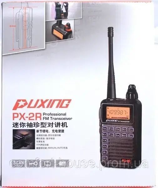 Рація PUXING PX-2R UHF 1752772185 фото