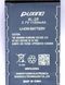 Рація PUXING PX-2R UHF 1752772185 фото 8