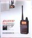 Рація PUXING PX-2R UHF 1752772185 фото 5