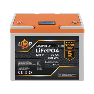 Акумулятор LP LiFePO4 12,8V - 64 Ah (820Wh) (BMS 80A/40А) пластик LCD 24008 фото