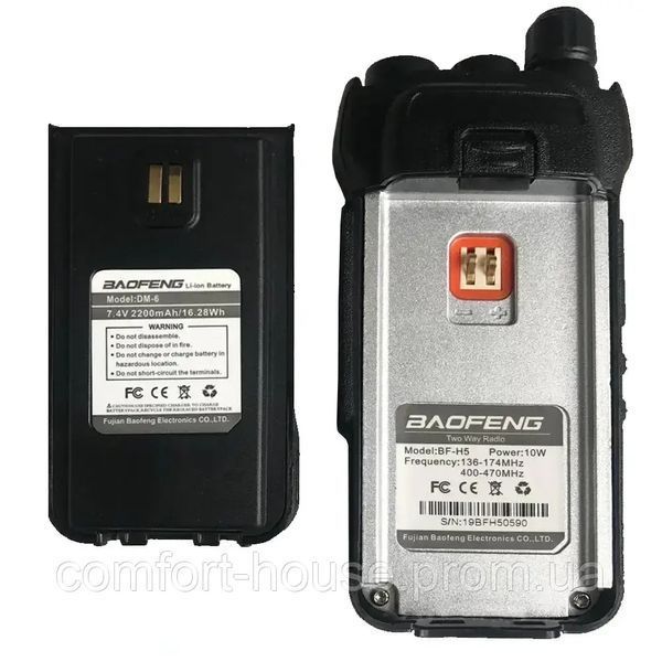 Рація Baofeng BF-H5 10 W 1752772187 фото