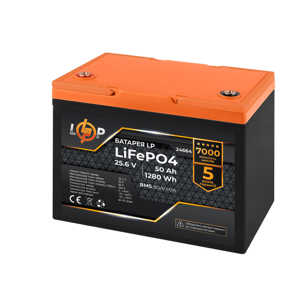 Акумулятор LP LiFePO4 25,6V - 50 Ah (1280Wh) (BMS 80A/40А) пластик 24664 фото