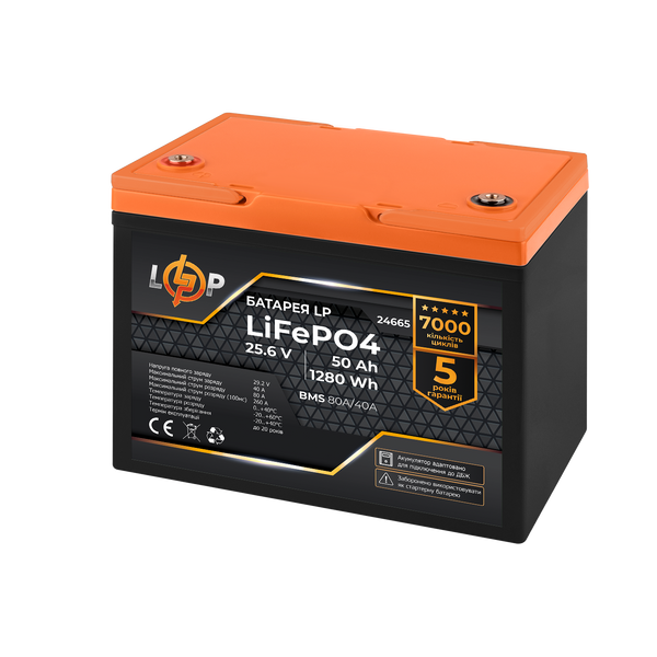 Акумулятор LP LiFePO4 25,6V - 50 Ah (1280Wh) (BMS 80A/40А) пластик для ДБЖ 24665 фото
