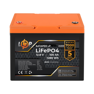 Аккумулятор LP LiFePO4 12,8V - 100 Ah (1280Wh) (BMS 100A/50А) пластик для ИБП 24658 фото