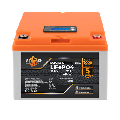 Акумулятор LP LiFePO4 12,8V - 32 Ah (410Wh) (BMS 50А/25A) пластик LCD для ДБЖ 23830 фото