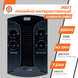 Лінійно-інтерактивне ДБЖ LP 650VA-PS (390Вт) 2415 фото 2