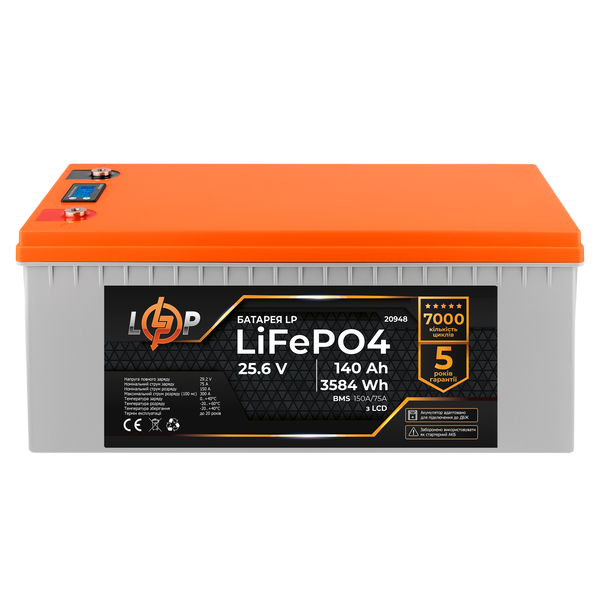 Акумулятор LP LiFePO4 для ДБЖ LCD 24V (25,6V) - 140 Ah (3584Wh) (BMS 150A/75A) пластик 20948 фото