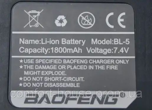 Рація Baofeng UV-5R 8 Ватт + Гарнітура Luiton для рації 1749573576 фото