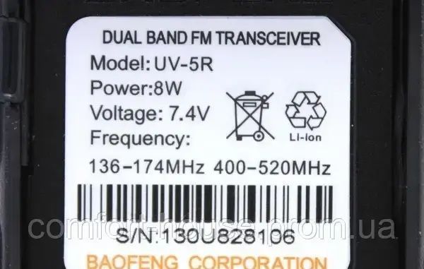 Рація Baofeng UV-5R 8 Ватт + Гарнітура Luiton для рації 1749573576 фото