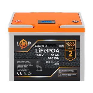 Акумулятор LP LiFePO4 12,8V - 50 Ah (640Wh) (BMS 80A/40A) пластик LCD для ИБП 23218 фото