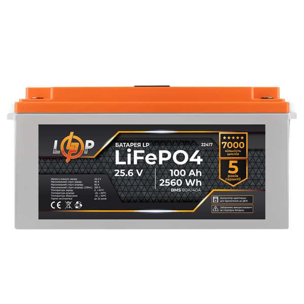Акумулятор LP LiFePO4 24V (25,6V) - 100 Ah (2560Wh) (BMS 80/40А) пластик LCD для ДБЖ 22417 фото
