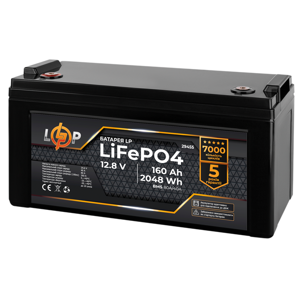 Акумулятор LP LiFePO4 12,8V - 160 Ah (2048Wh) (BMS 80A/40А) пластик для ДБЖ LP29455 фото