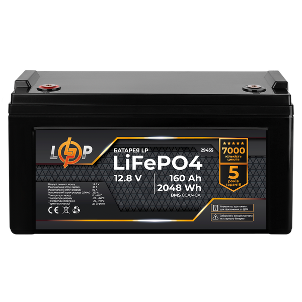 Акумулятор LP LiFePO4 12,8V - 160 Ah (2048Wh) (BMS 80A/40А) пластик для ДБЖ LP29455 фото