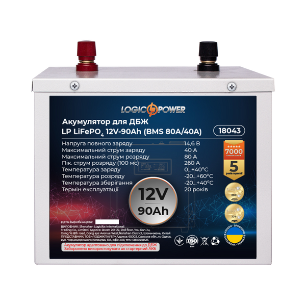 Акумулятор LP LiFePO4 для ДБЖ 12V (12,8V) - 90 Ah (1152Wh) (BMS 80A/40A) металл 18043 фото