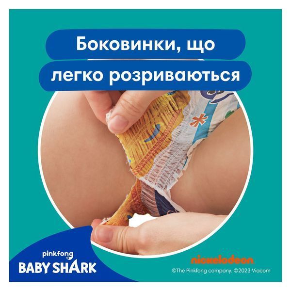 Підгузки Pampers для плавання Splashers Розмір 5-6 (14+ кг) 10 шт 333 фото