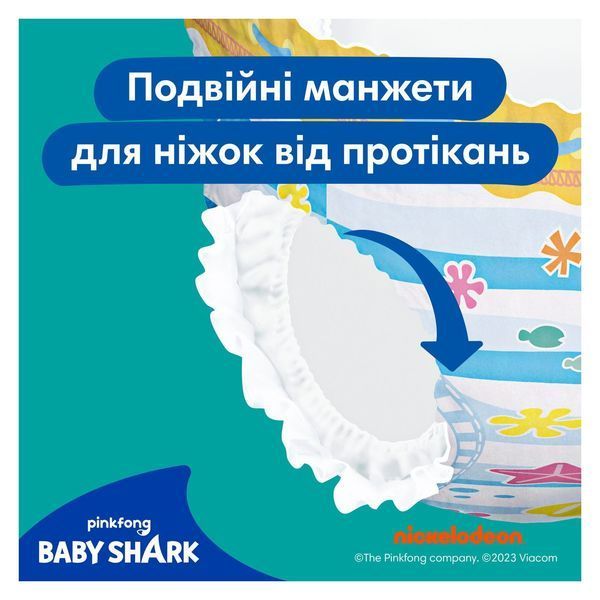 Підгузки Pampers для плавання Splashers Розмір 5-6 (14+ кг) 10 шт 333 фото