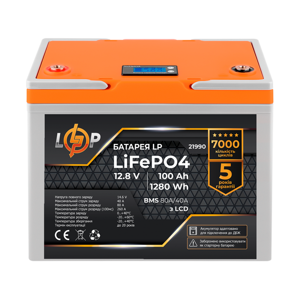 Комплект резервного живлення LP (LogicPower) ДБЖ + літієва (LiFePO4) батарея (UPS B500+ АКБ LiFePO4 1280W) 22615 фото