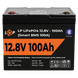 Акумулятор LP LiFePO4 12V (12,8V) - 100 Ah (1280Wh) (Smart BMS 100А) з BT пластик для ДБЖ 20197 фото 2