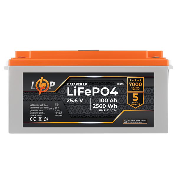 Акумулятор LP LiFePO4 24V (25,6V) - 100 Ah (2560Wh) (BMS 150/75А) пластик LCD 22418 фото