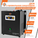 ИБП с правильной синусоидой 12V LPY-W-PSW-800VA+(560Вт)5A/15A 4143 фото 3