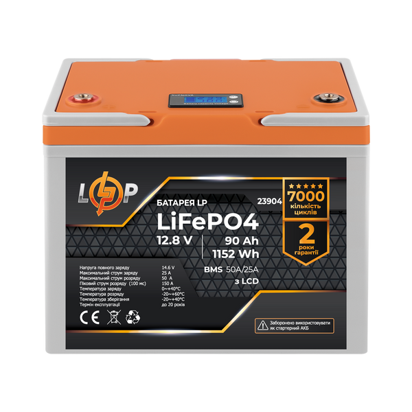 Акумулятор LP LiFePO4 12,8V - 90 Ah (1152Wh) (BMS 50A/25А) пластик LCD 23904 фото