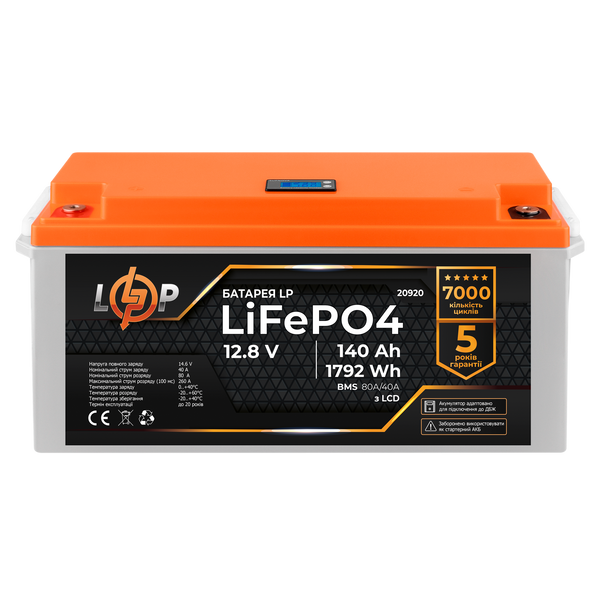 Комплект резервного живлення LP (LogicPower) ДБЖ + літієва (LiFePO4) батарея (UPS W800+ АКБ LiFePO4 1792W) 22613 фото