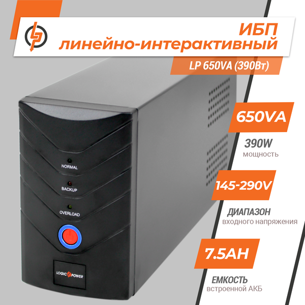 Лінійно-інтерактивне ДБЖ LP 650VA (390Вт) LP1078 фото