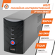 Лінійно-інтерактивне ДБЖ LP 650VA (390Вт) LP1078 фото 3