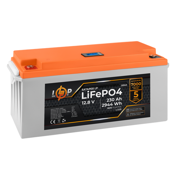 Акумулятор LP LiFePO4 для ДБЖ LCD 12V (12,8V) - 230 Ah (2944Wh) (BMS 150A/75A) пластик 20943 фото