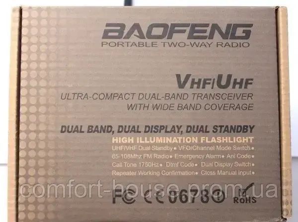 Рація Baofeng UV-5R, 5 Ват, батарея 1800 мАч + Гарнітура Baofeng 1752771169 фото