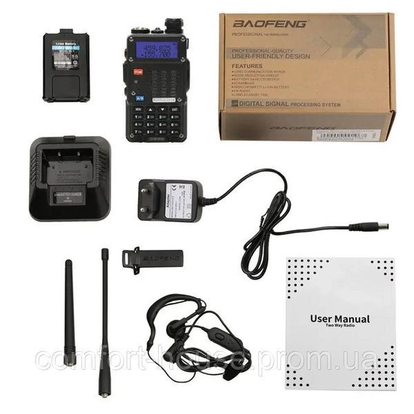 Рація Baofeng UV-5R, 5 Ват, батарея 1800 мАч + Гарнітура Baofeng 1752771169 фото
