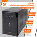 Лінійно-інтерактивне ДБЖ LPM-1250VA (875Вт) LP3175 фото 3