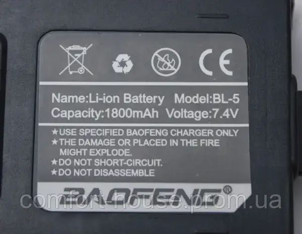 Рація Baofeng UV-5R (MK4) 8 Ватт 1752771205 фото