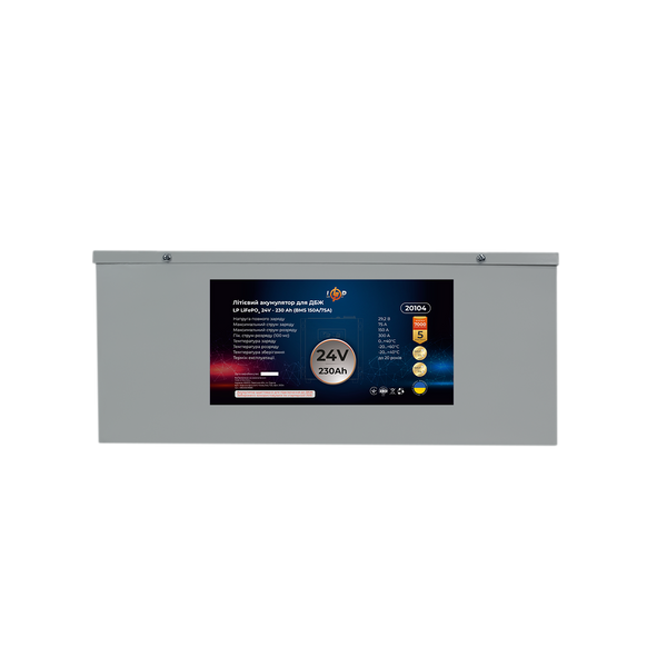 Акумулятор LP LiFePO4 24V (25,6V) - 230 Ah (5888Wh) (BMS 150A/75A) метал для ДБЖ 20104 фото