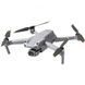 Квадрокоптер DJI Air 2S (CP.MA.00000359.01) 359.01 фото 1